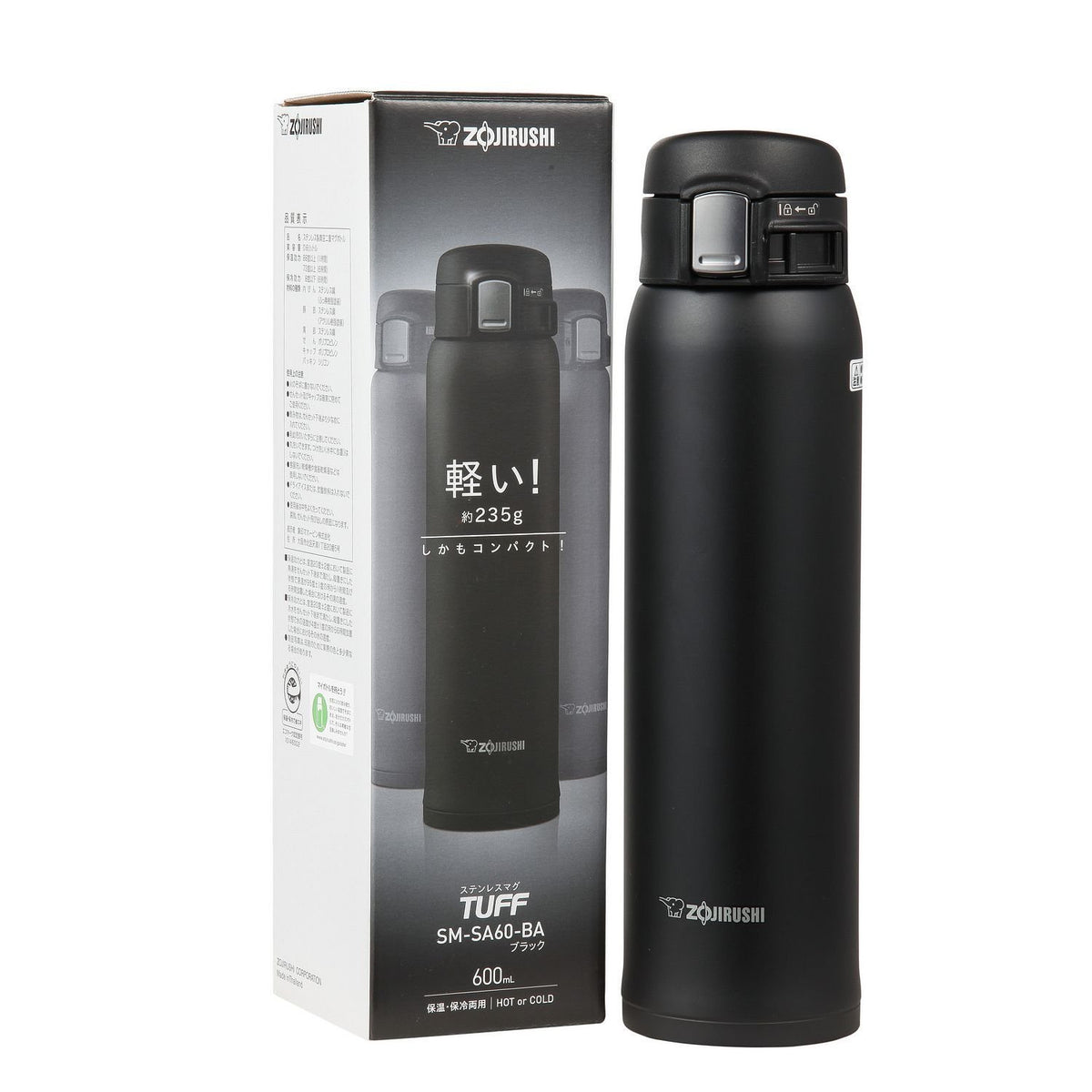 Stainless Steel Vacuum Insulated Mug Black 20 oz N31499